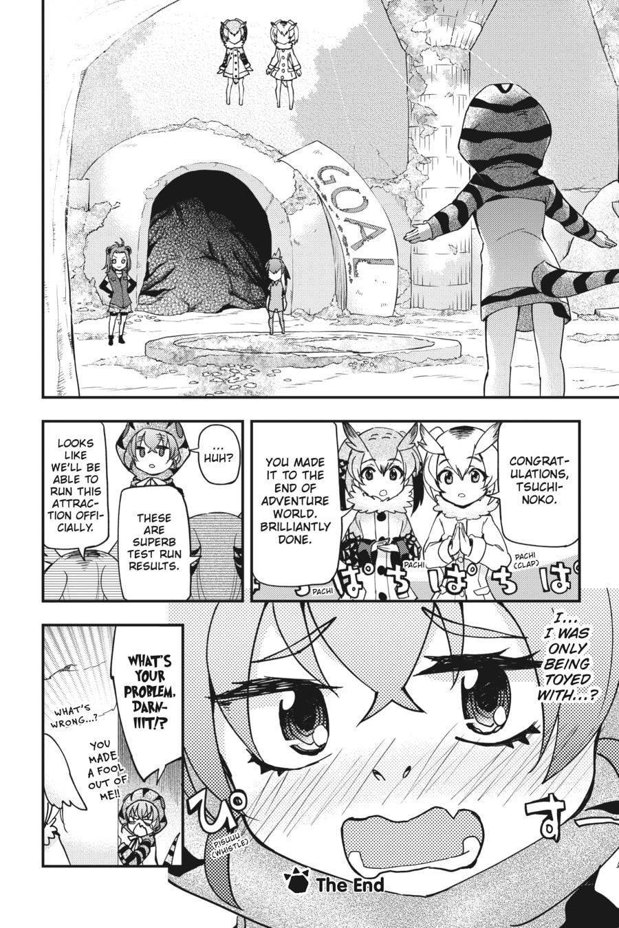 Kemono Friends a la Carte Chapter 41 page 14 - 