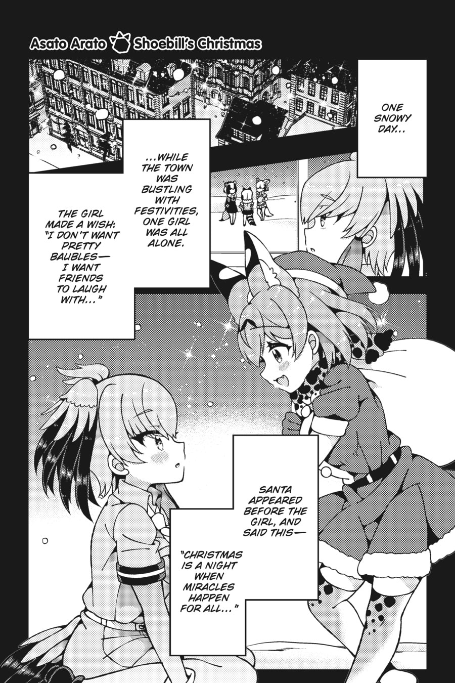 Kemono Friends a la Carte Chapter 42 page 1 - 