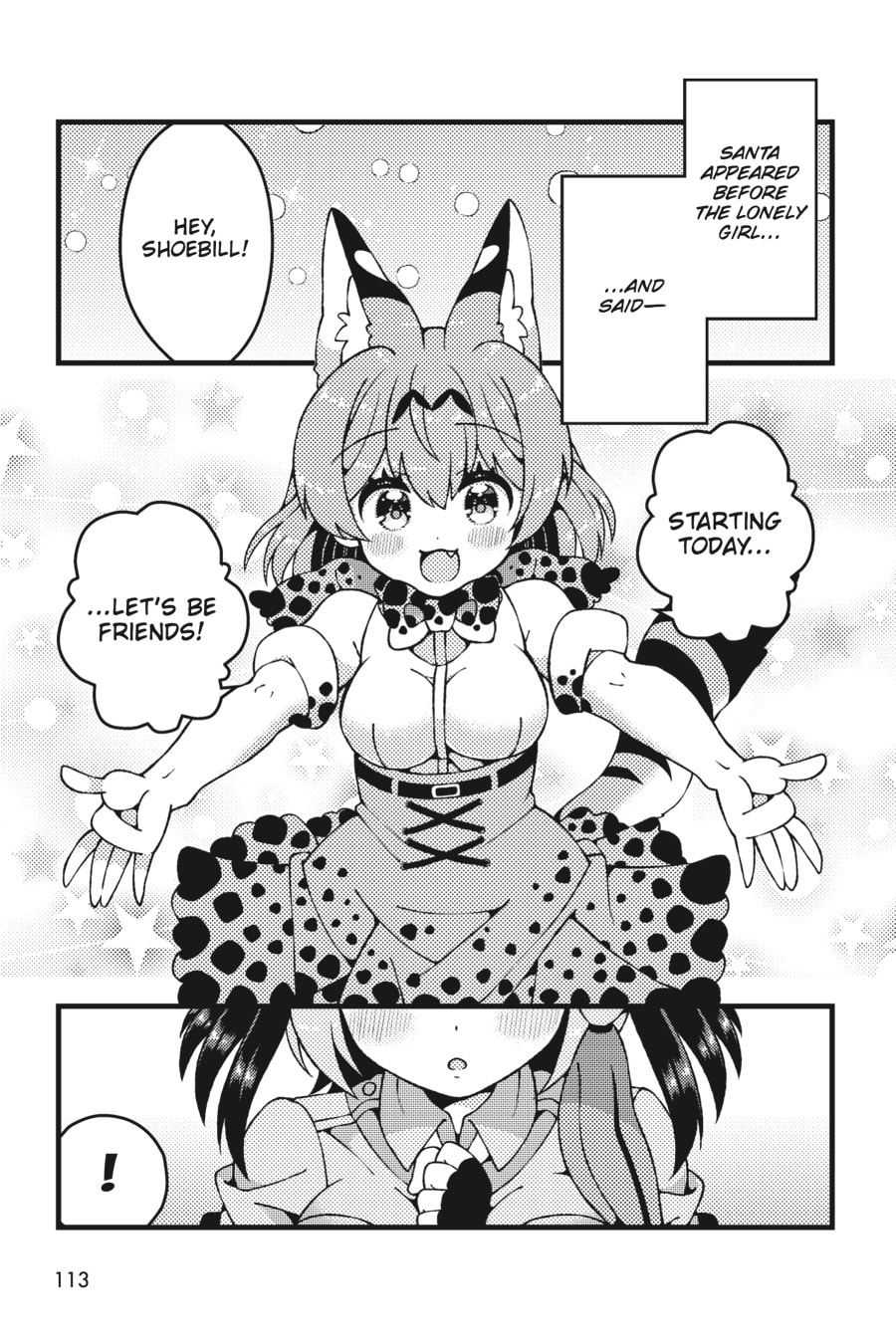 Kemono Friends a la Carte Chapter 42 page 11 - 