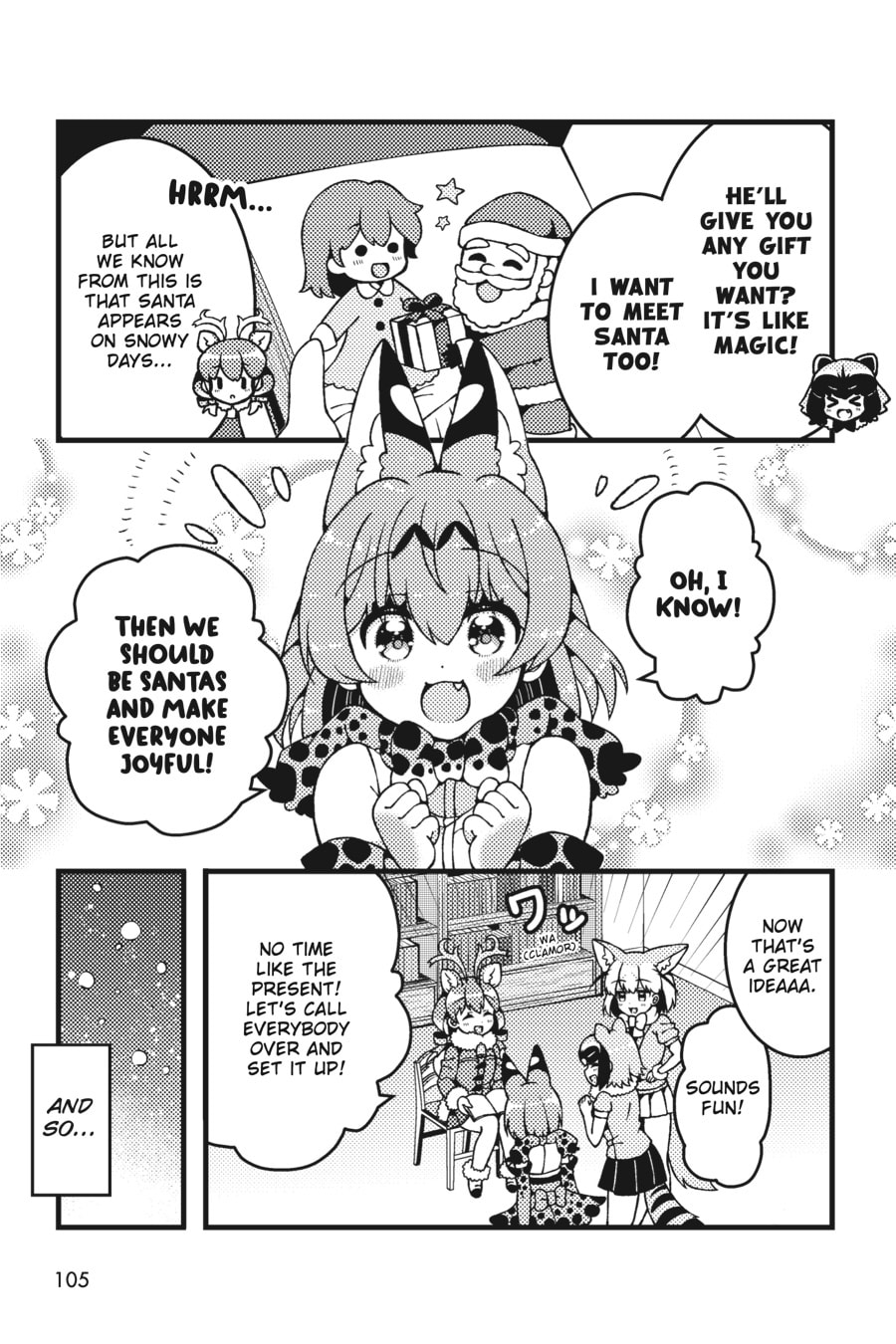 Kemono Friends a la Carte Chapter 42 page 3 - 