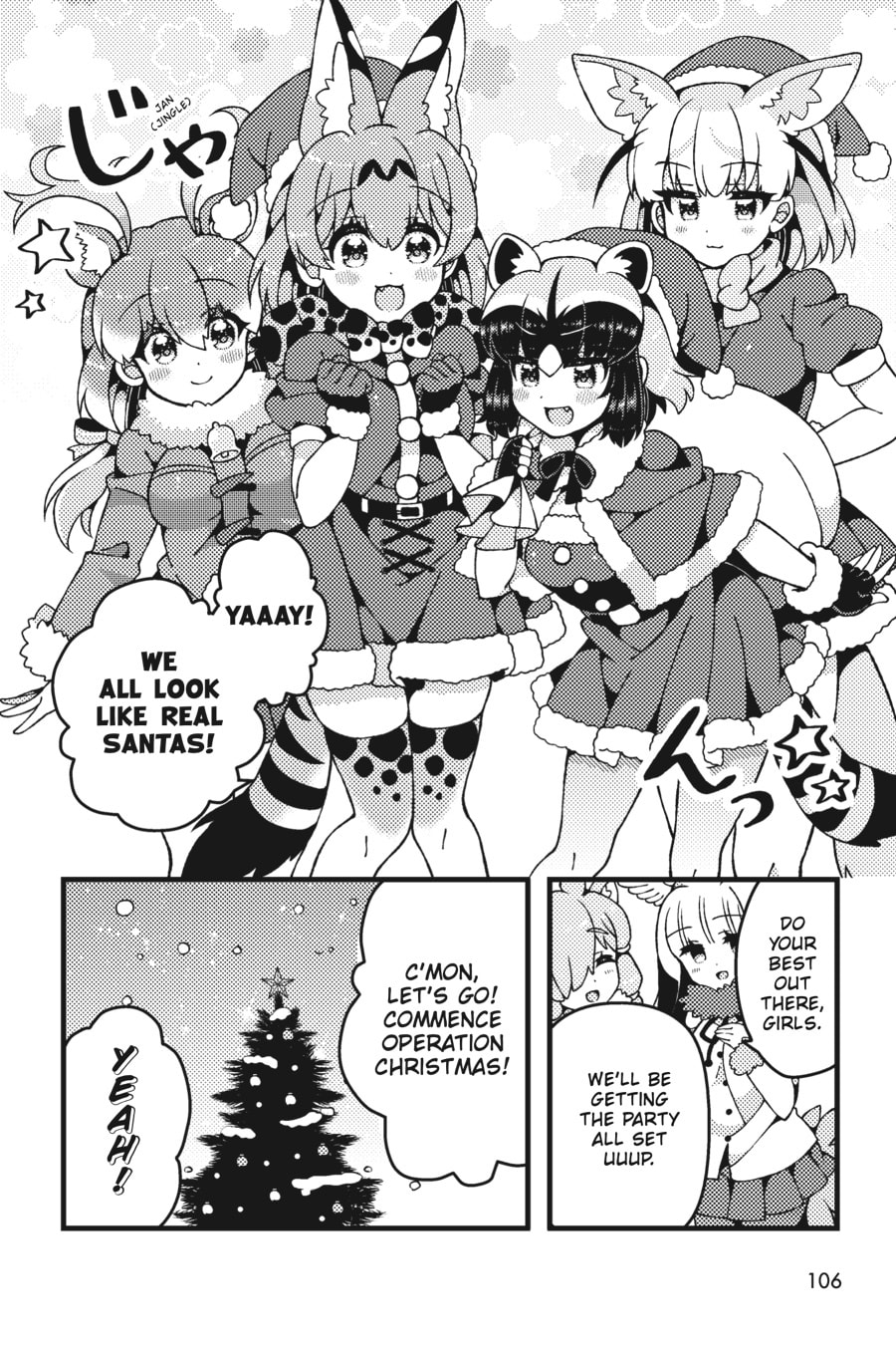 Kemono Friends a la Carte Chapter 42 page 4 - 