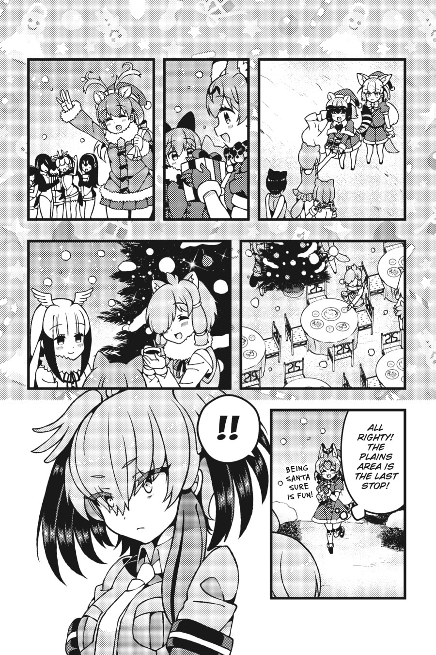 Kemono Friends a la Carte Chapter 42 page 5 - 