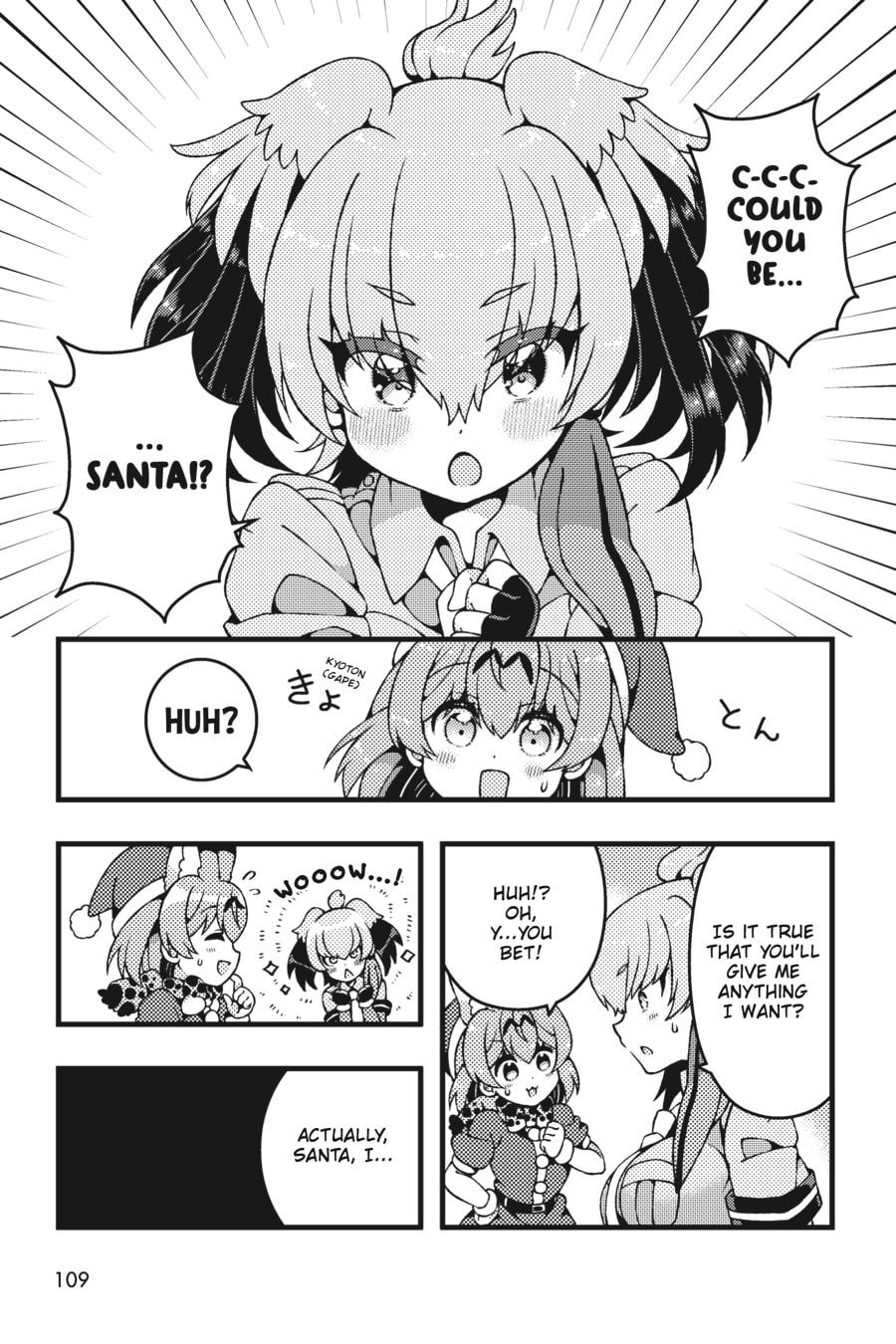 Kemono Friends a la Carte Chapter 42 page 7 - 