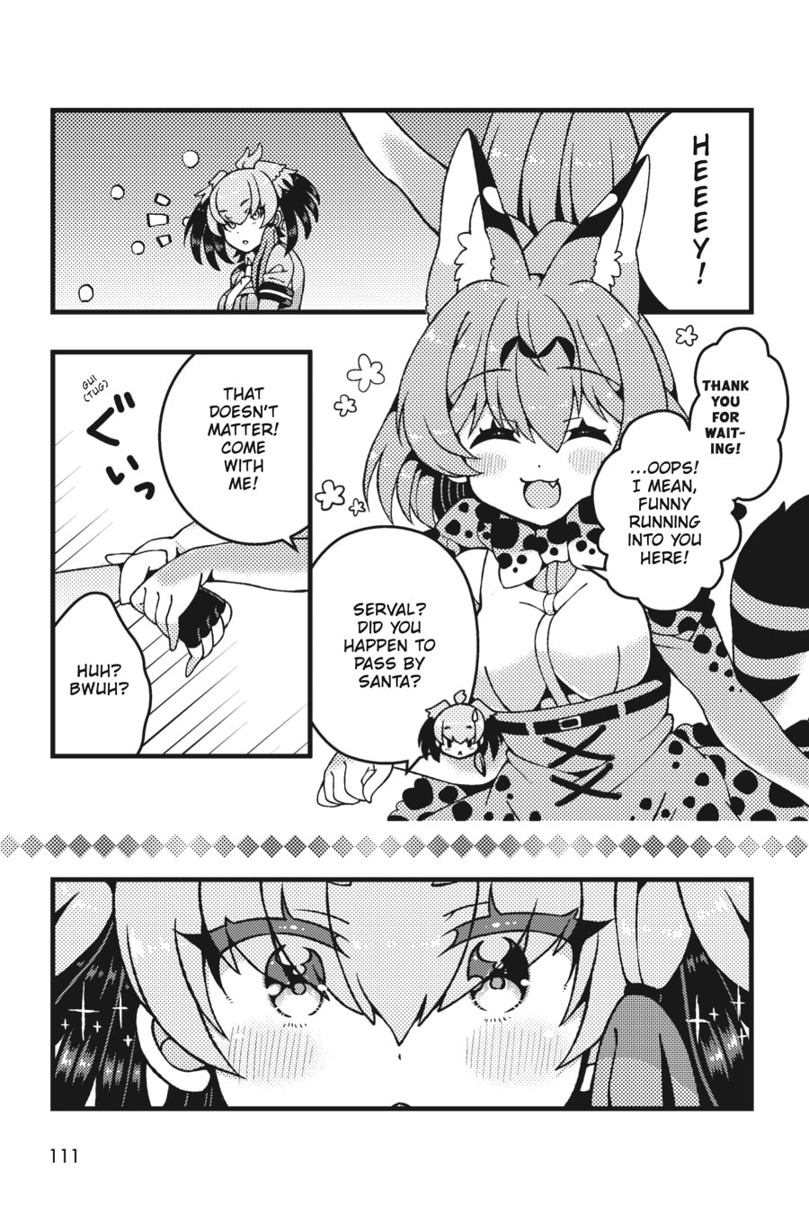 Kemono Friends a la Carte Chapter 42 page 9 - 