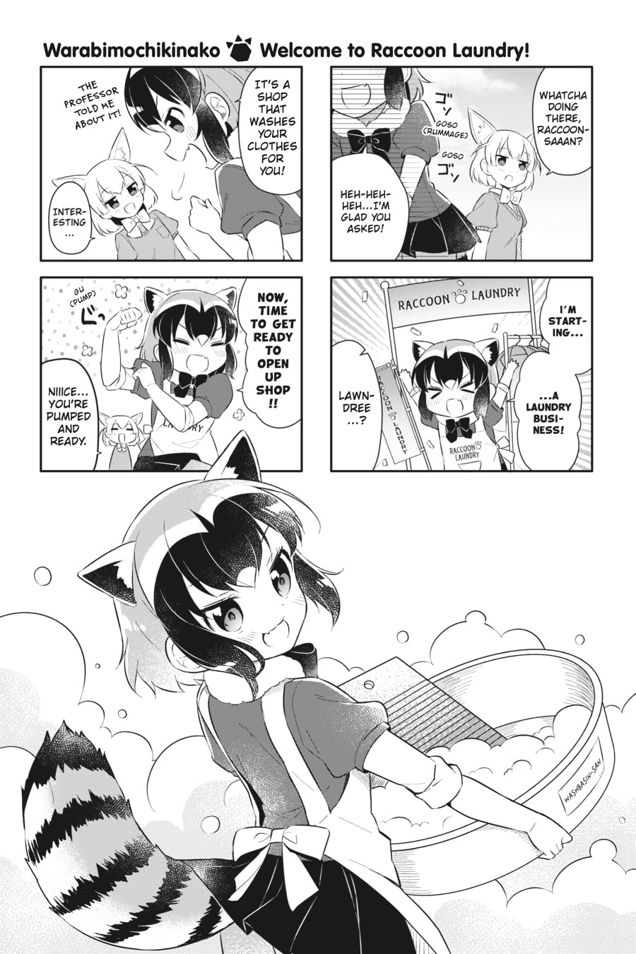 Kemono Friends a la Carte Chapter 43 page 1 - 