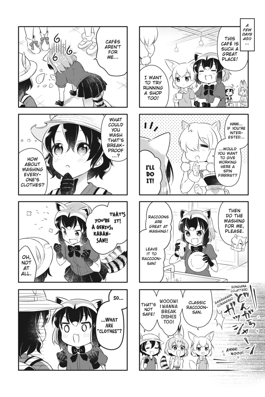 Kemono Friends a la Carte Chapter 43 page 2 - 