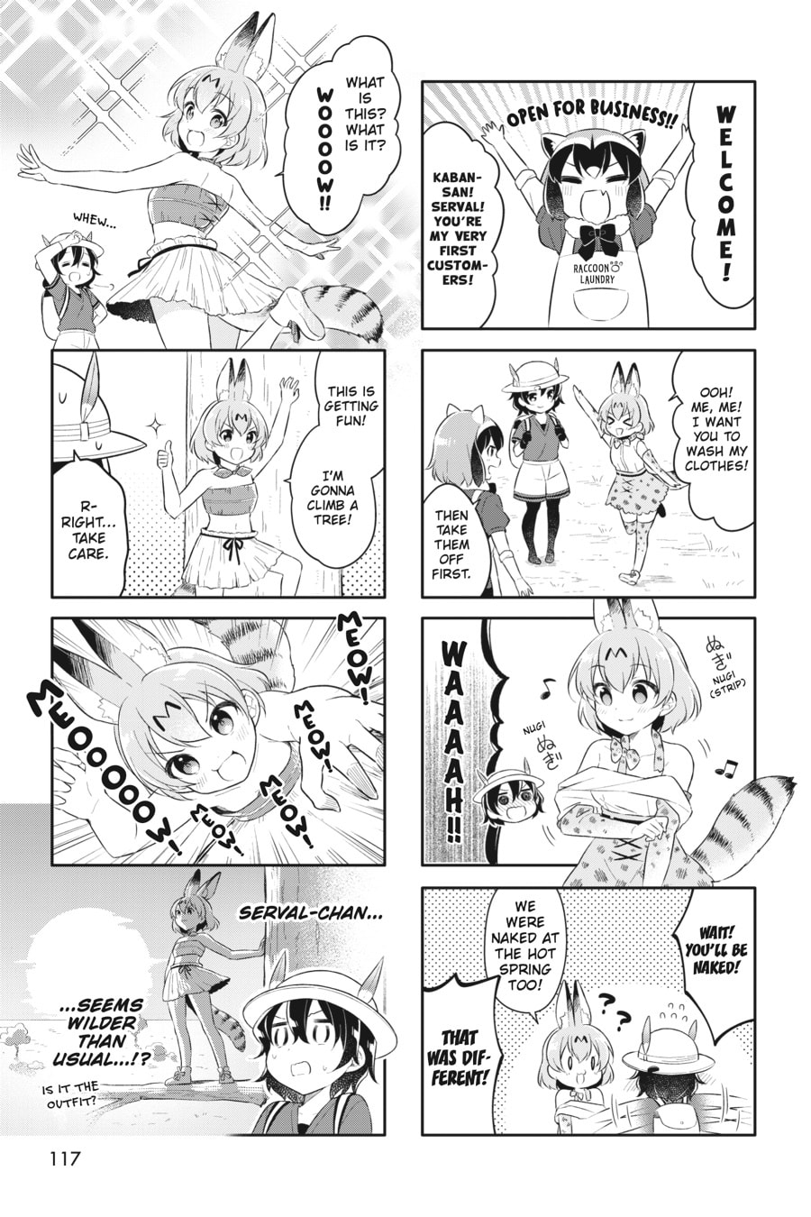 Kemono Friends a la Carte Chapter 43 page 3 - 
