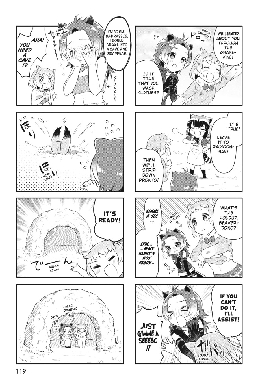 Kemono Friends a la Carte Chapter 43 page 5 - 