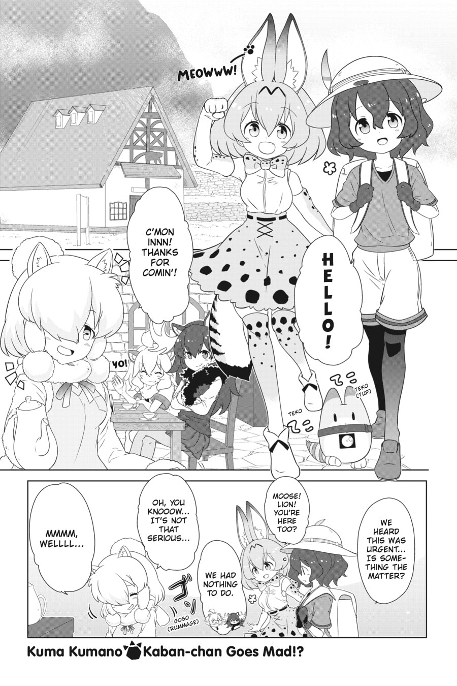 Kemono Friends a la Carte Chapter 44 page 1 - 