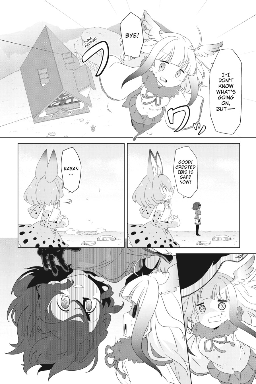 Kemono Friends a la Carte Chapter 44 page 12 - 