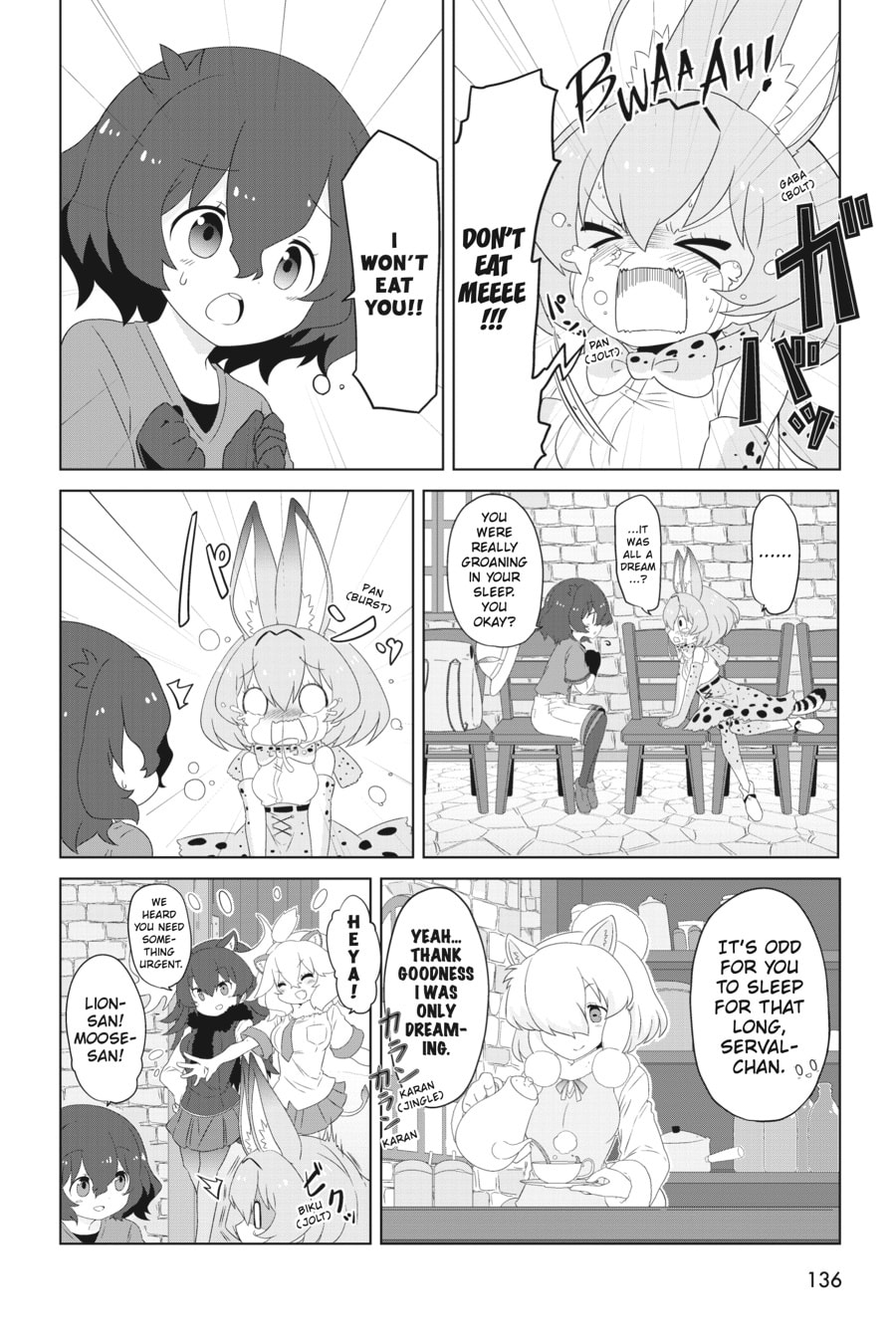 Kemono Friends a la Carte Chapter 44 page 14 - 