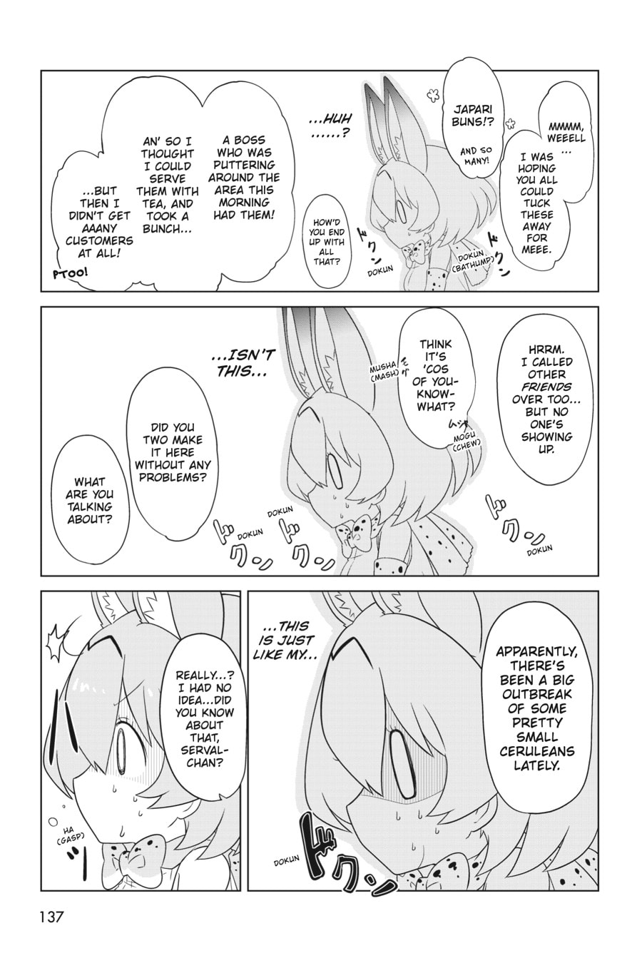 Kemono Friends a la Carte Chapter 44 page 15 - 