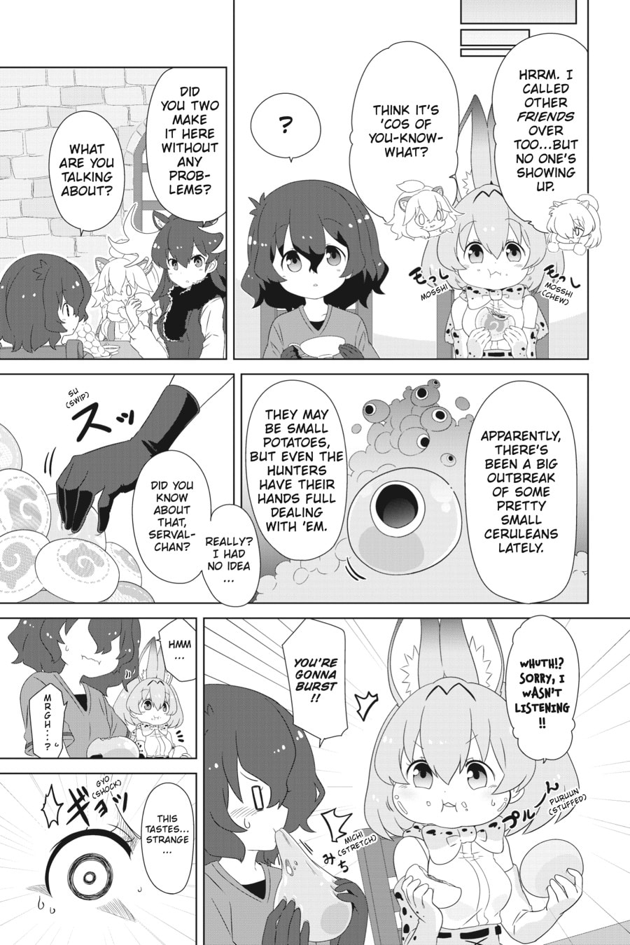 Kemono Friends a la Carte Chapter 44 page 3 - 
