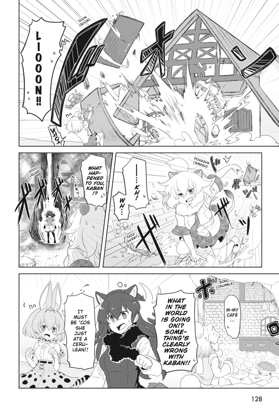 Kemono Friends a la Carte Chapter 44 page 6 - 