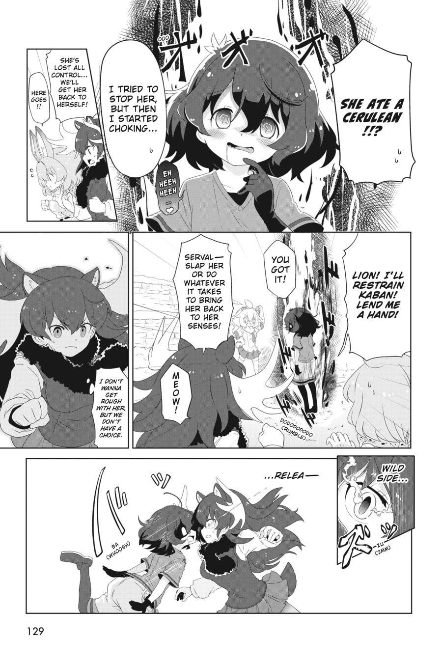 Kemono Friends a la Carte Chapter 44 page 7 - 