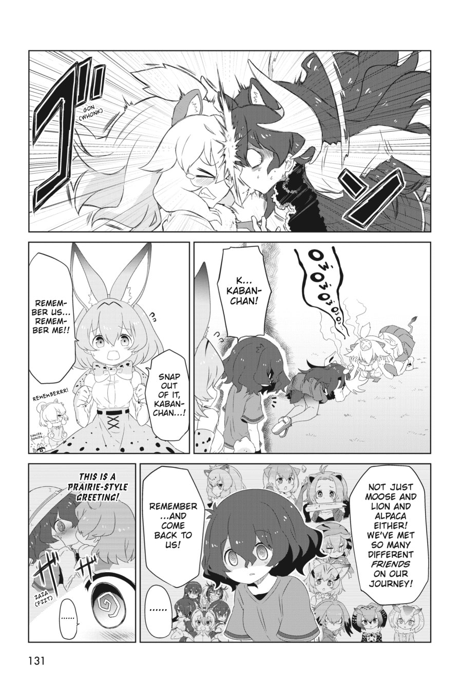 Kemono Friends a la Carte Chapter 44 page 9 - 