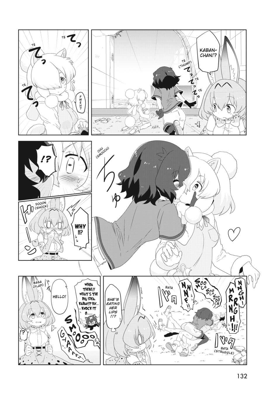 Kemono Friends a la Carte Chapter 44 page 10 - 