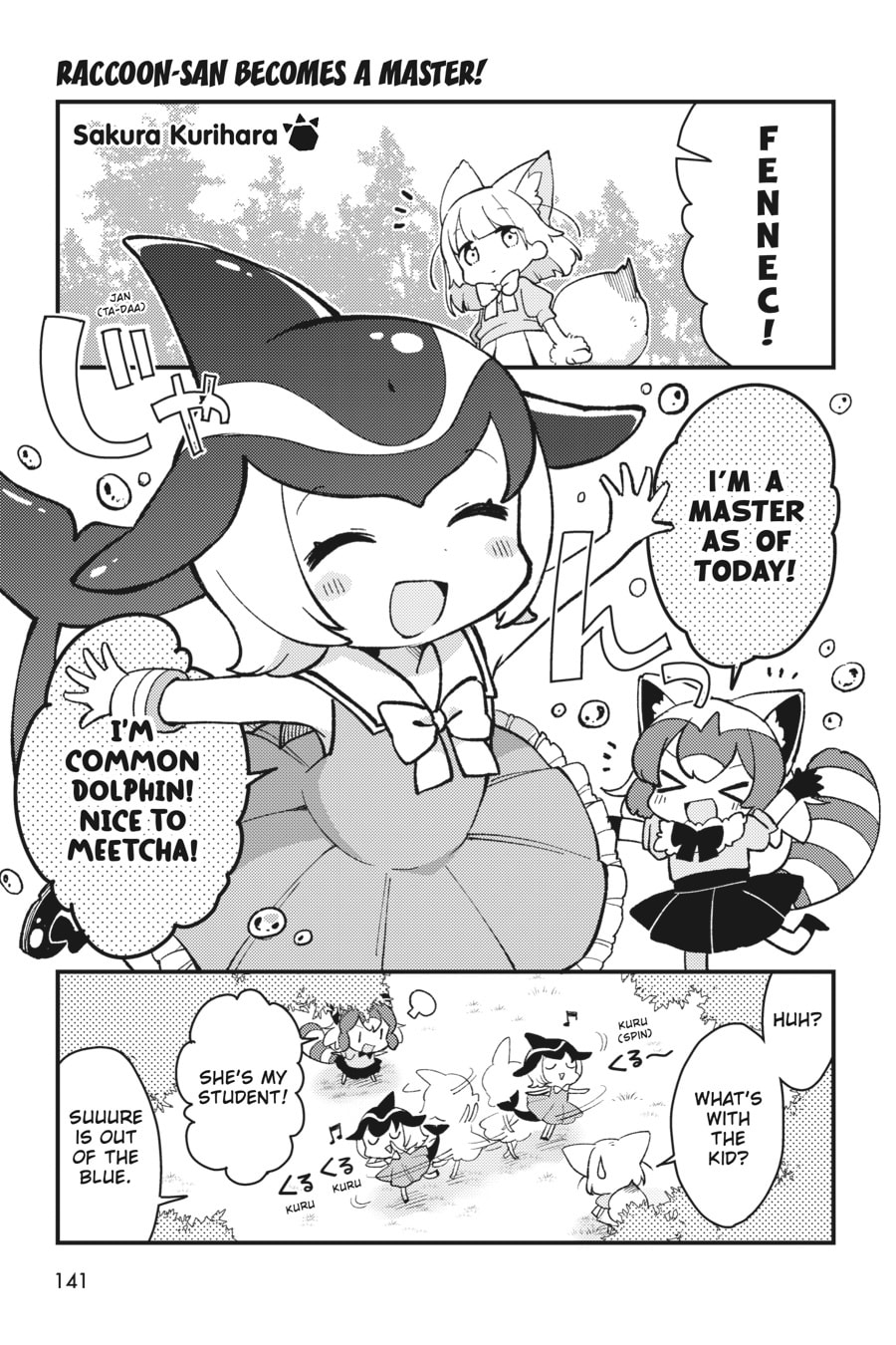 Kemono Friends a la Carte Chapter 45 page 1 - 