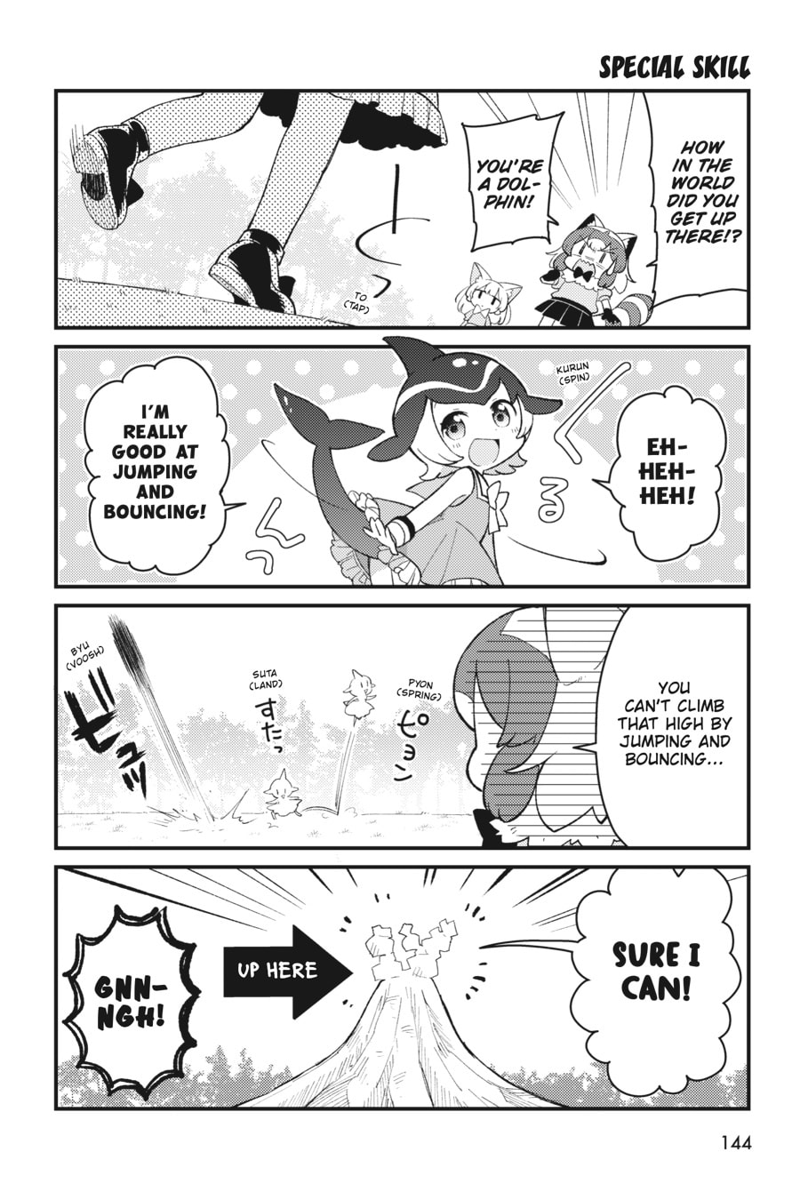Kemono Friends a la Carte Chapter 45 page 4 - 