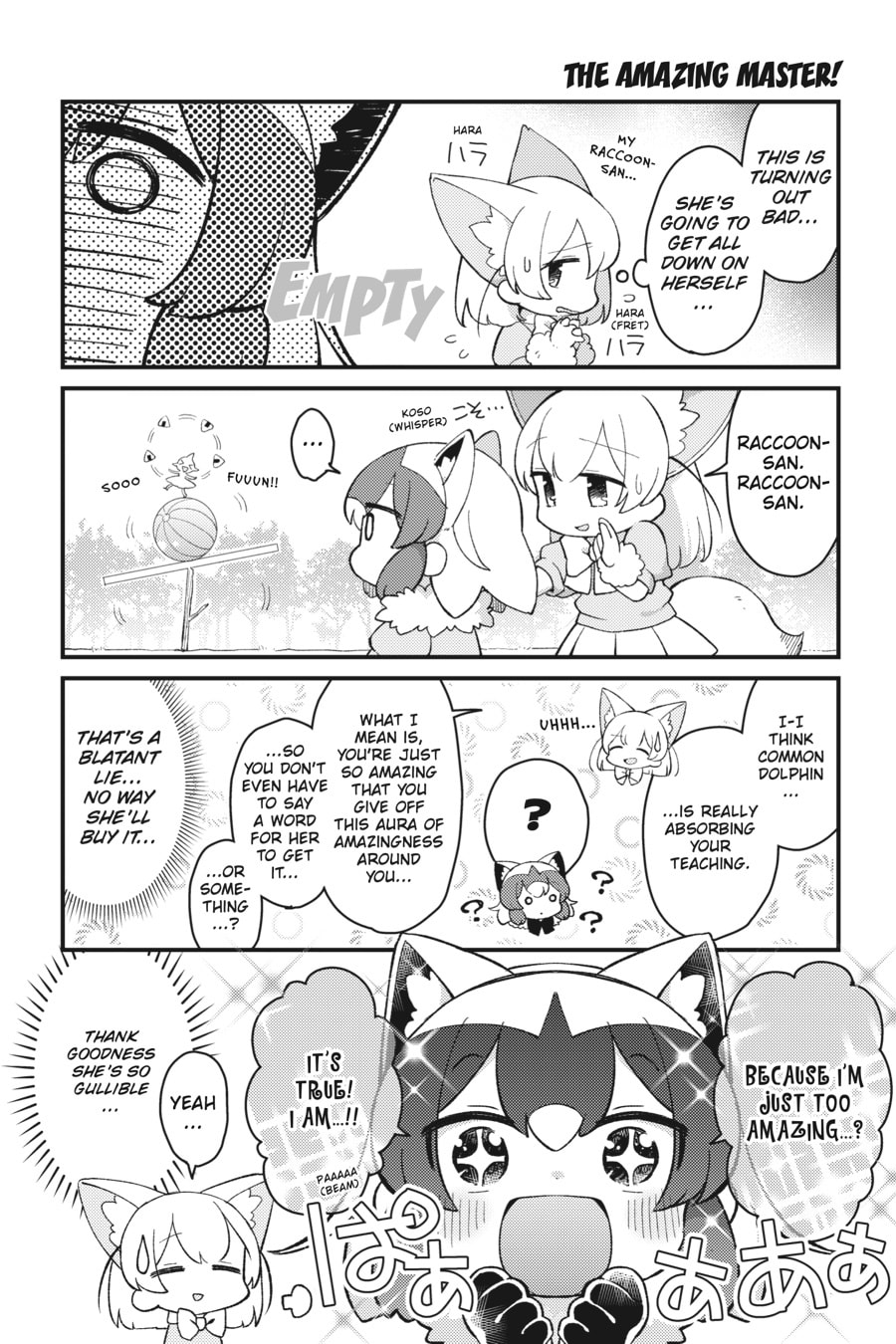 Kemono Friends a la Carte Chapter 45 page 6 - 