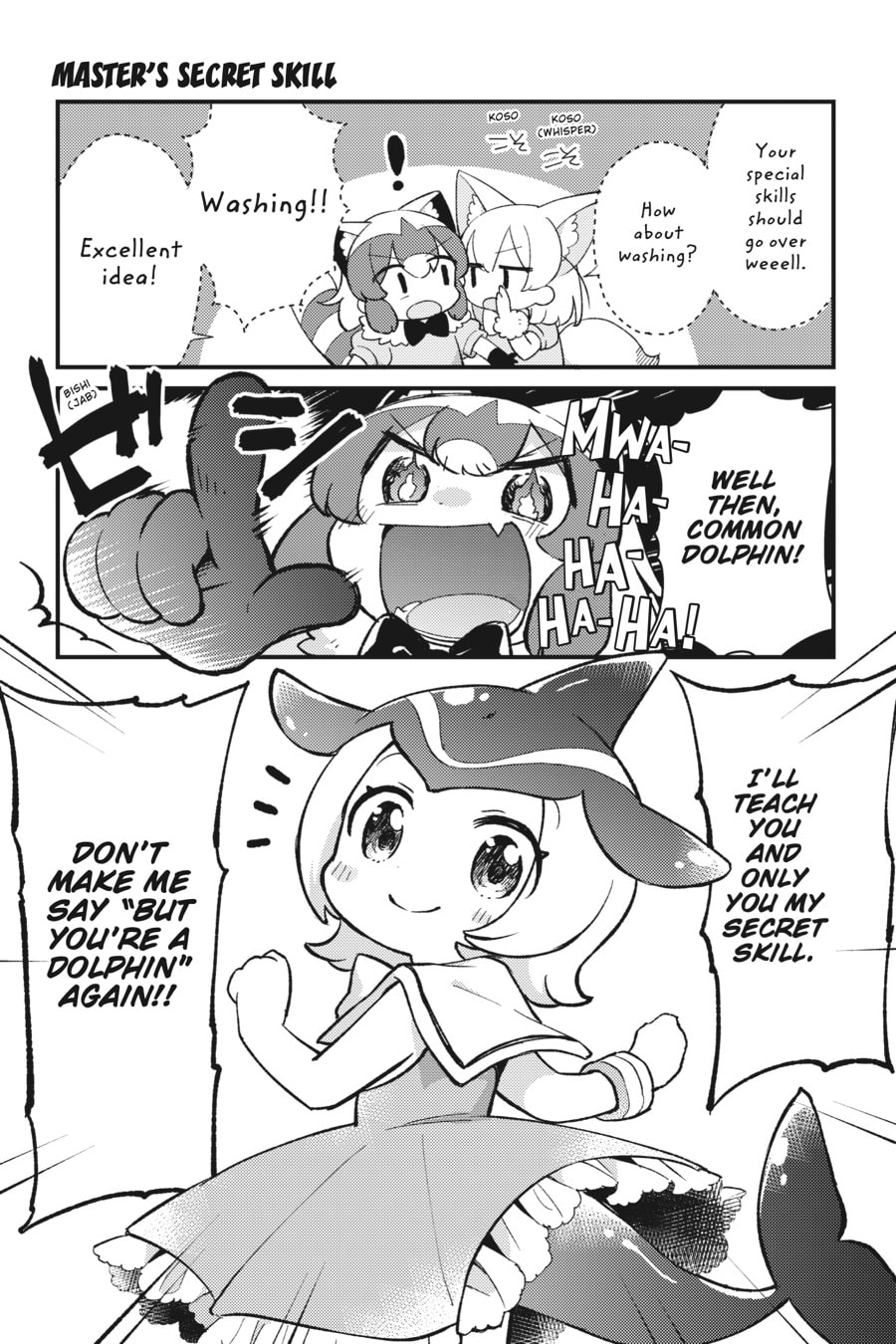 Kemono Friends a la Carte Chapter 45 page 7 - 