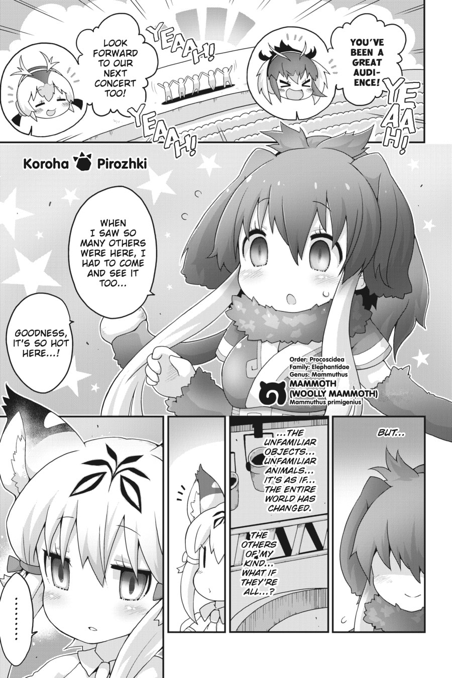 Kemono Friends a la Carte Chapter 46 page 1 - 