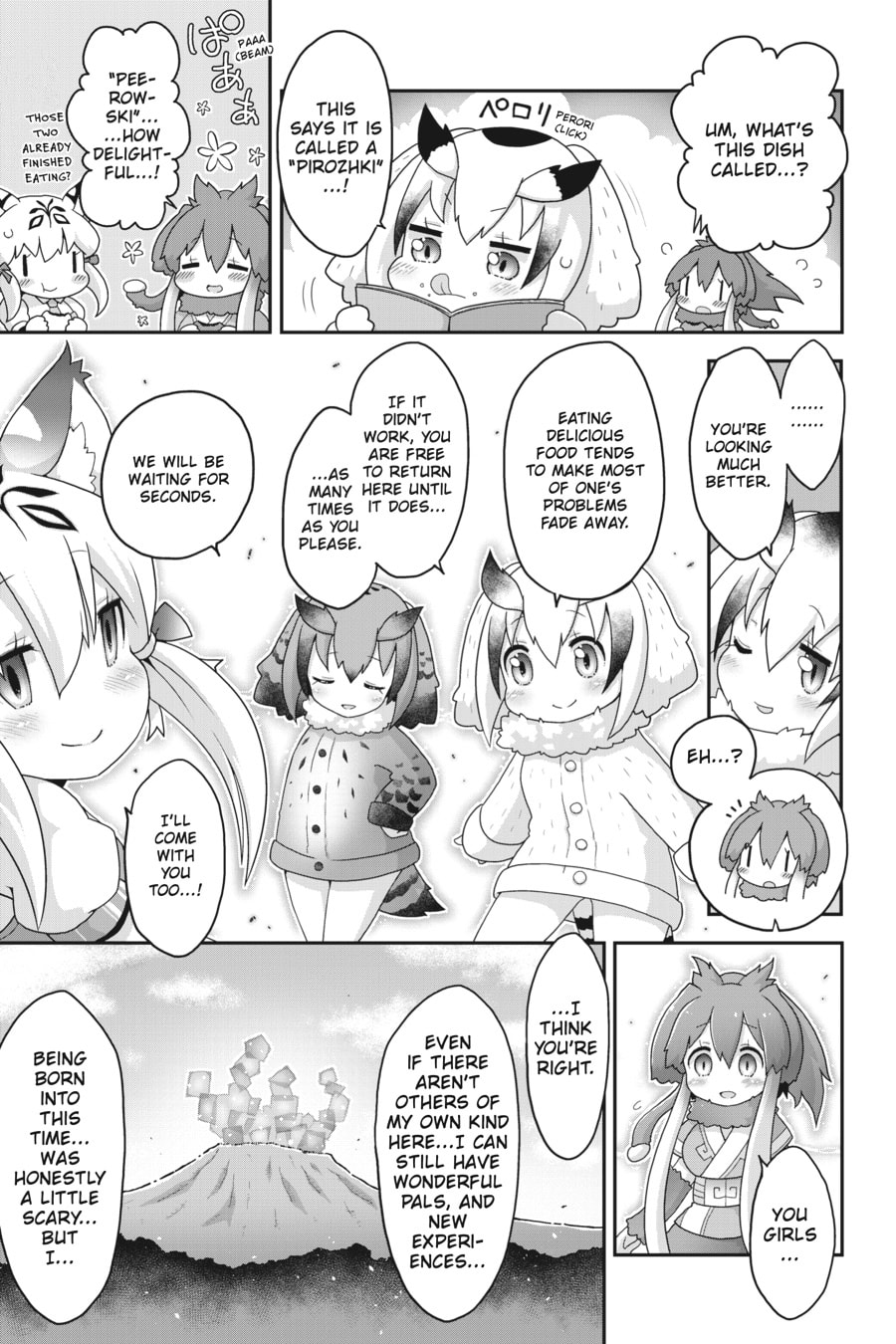 Kemono Friends a la Carte Chapter 46 page 11 - 