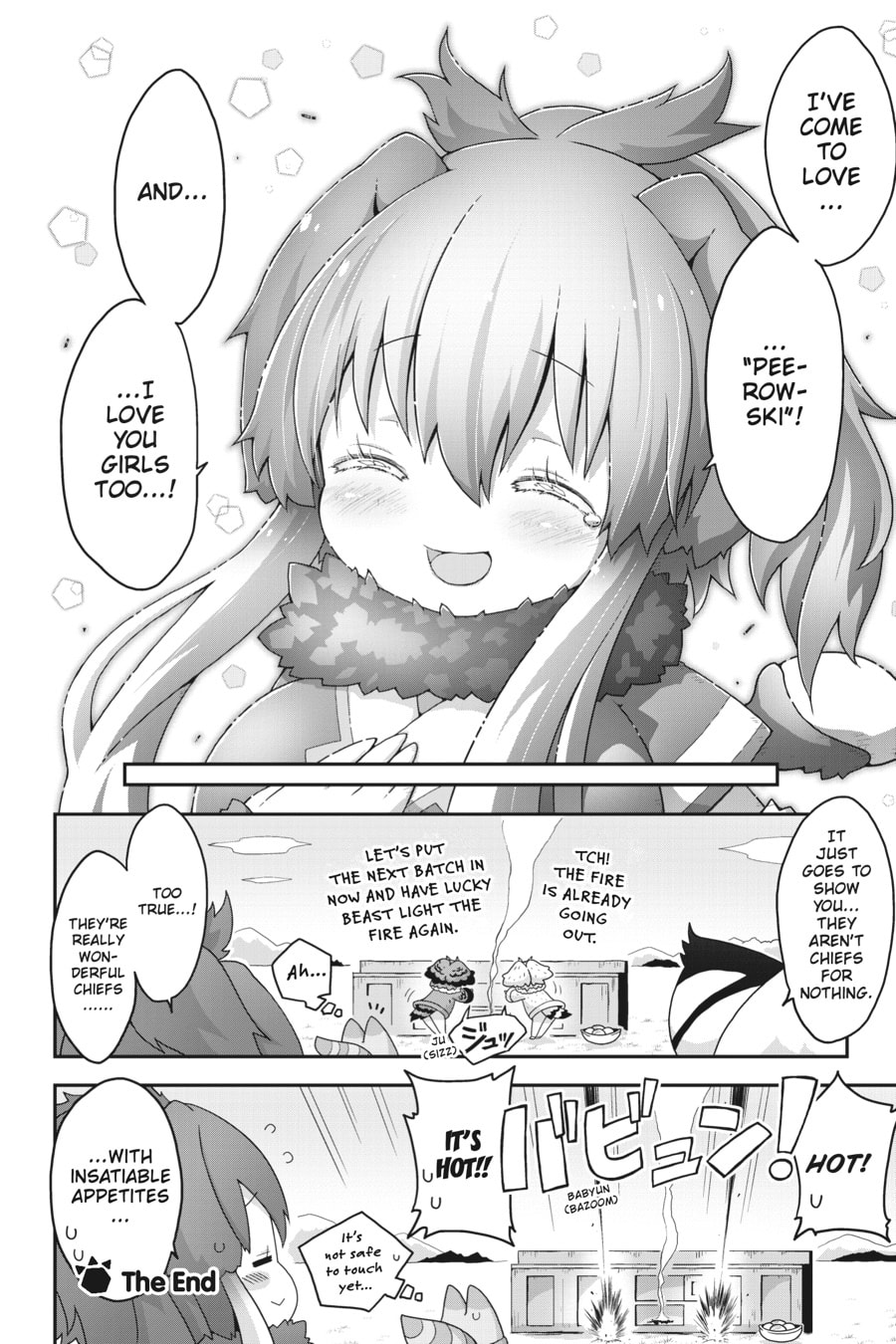 Kemono Friends a la Carte Chapter 46 page 12 - 