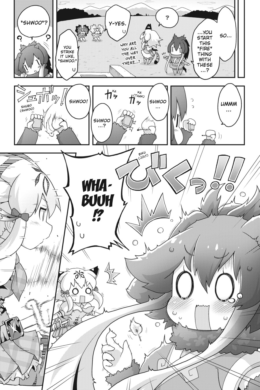 Kemono Friends a la Carte Chapter 46 page 5 - 
