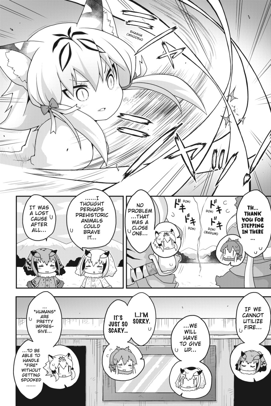 Kemono Friends a la Carte Chapter 46 page 6 - 