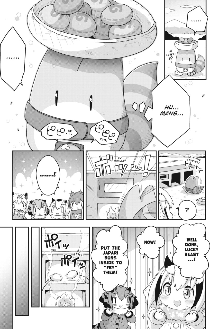 Kemono Friends a la Carte Chapter 46 page 7 - 