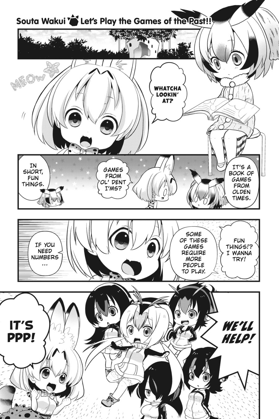 Kemono Friends a la Carte Chapter 47 page 1 - 