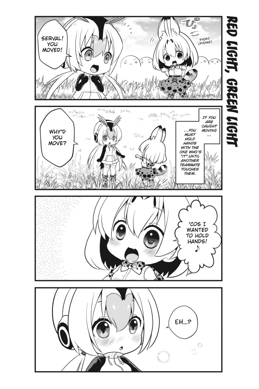 Kemono Friends a la Carte Chapter 47 page 2 - 