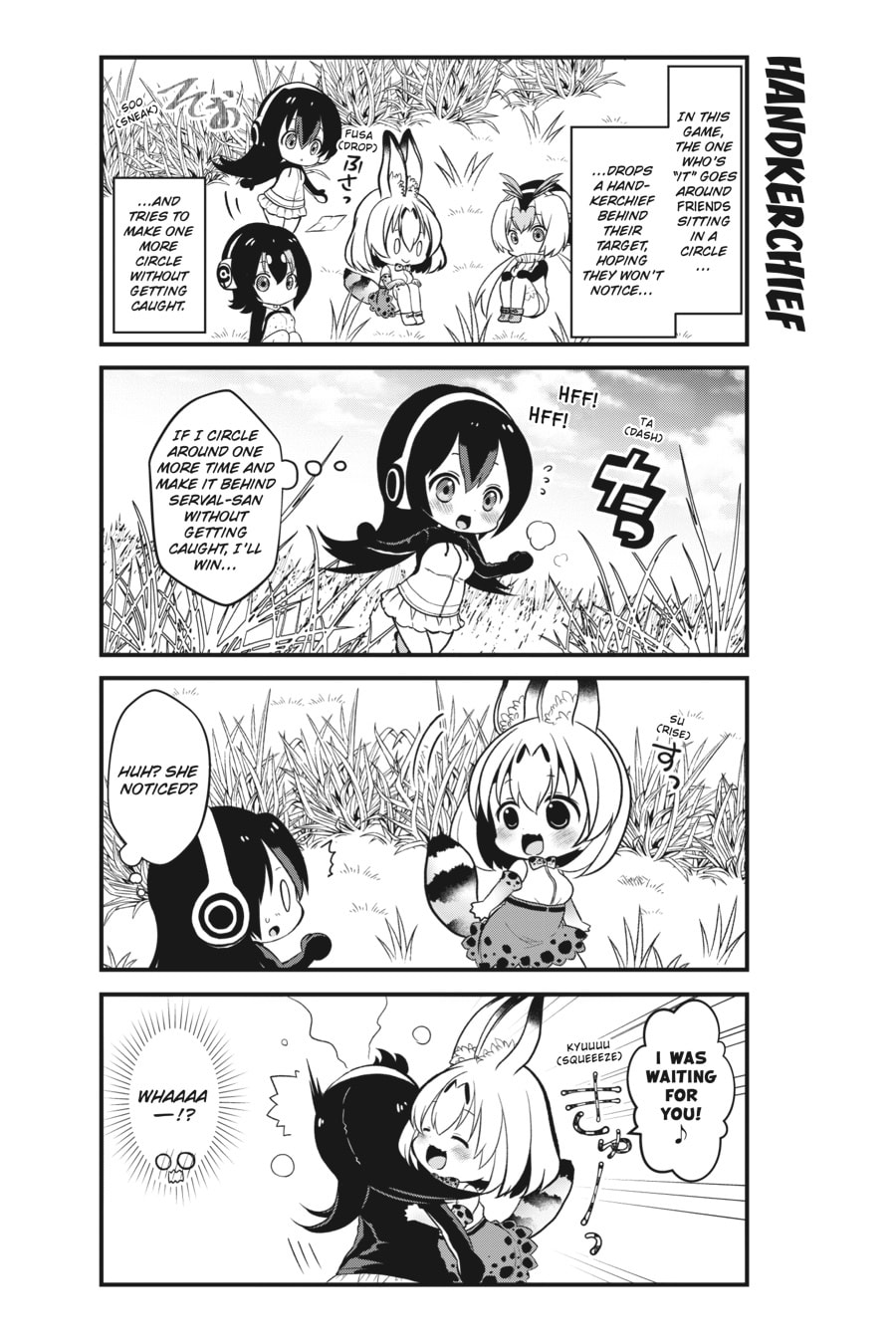 Kemono Friends a la Carte Chapter 47 page 5 - 