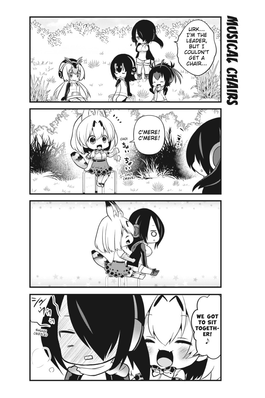 Kemono Friends a la Carte Chapter 47 page 7 - 