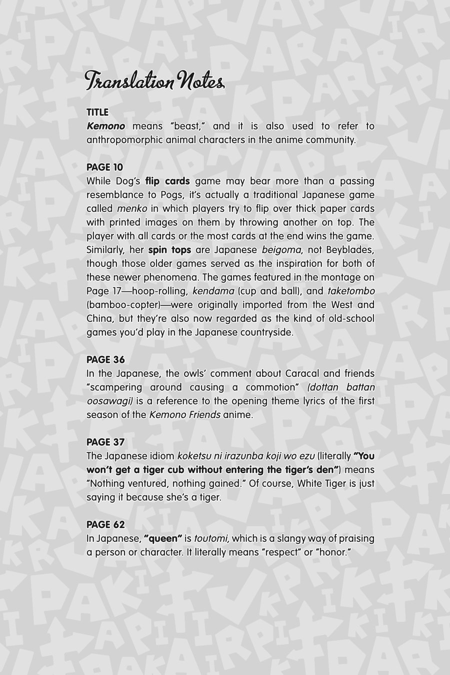 Kemono Friends a la Carte Chapter 48 page 12 - 