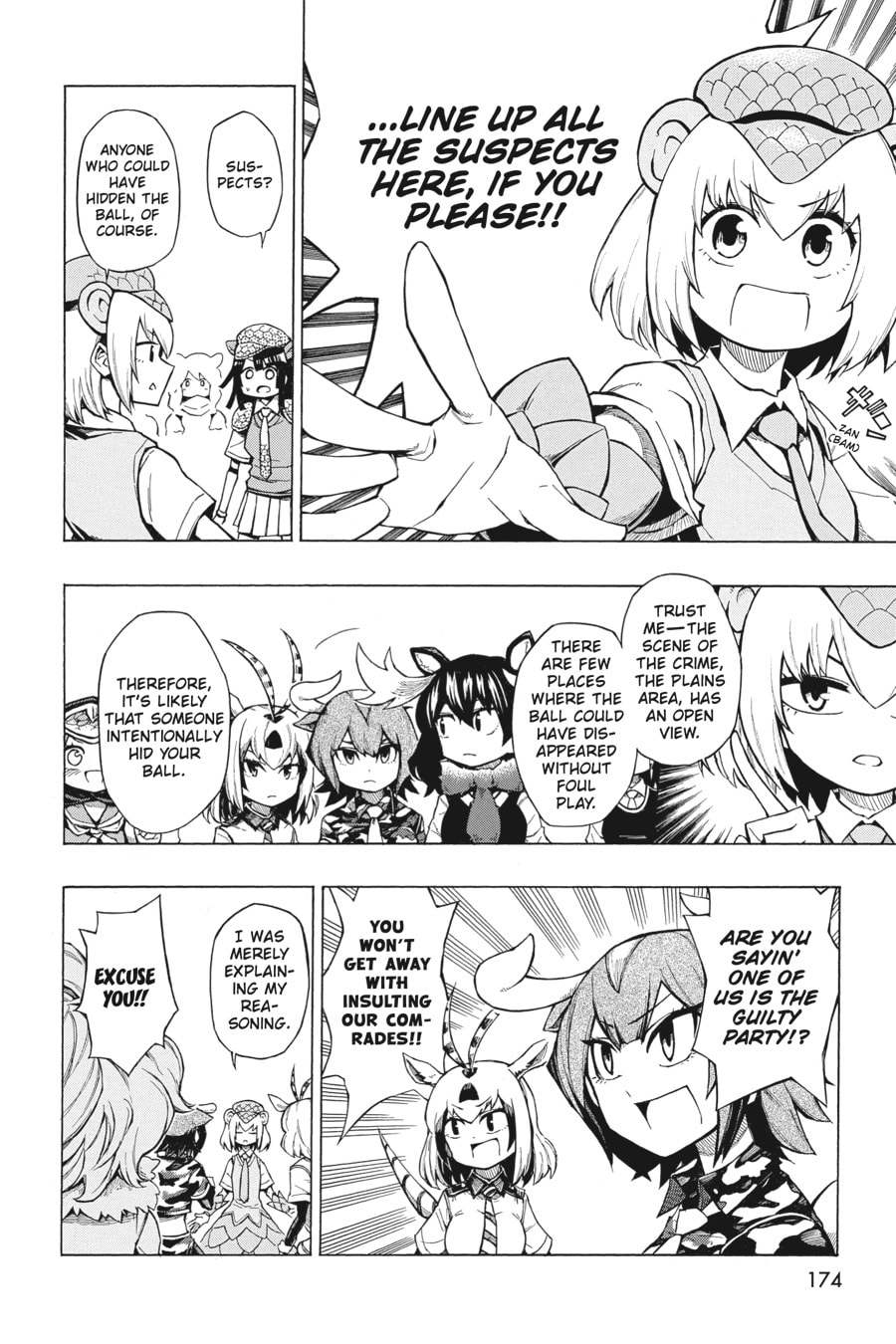 Kemono Friends a la Carte Chapter 48 page 6 - 