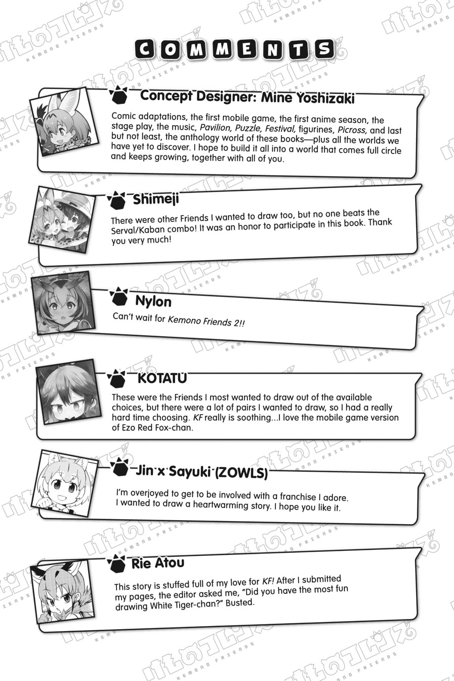 Kemono Friends a la Carte Chapter 48 page 9 - 