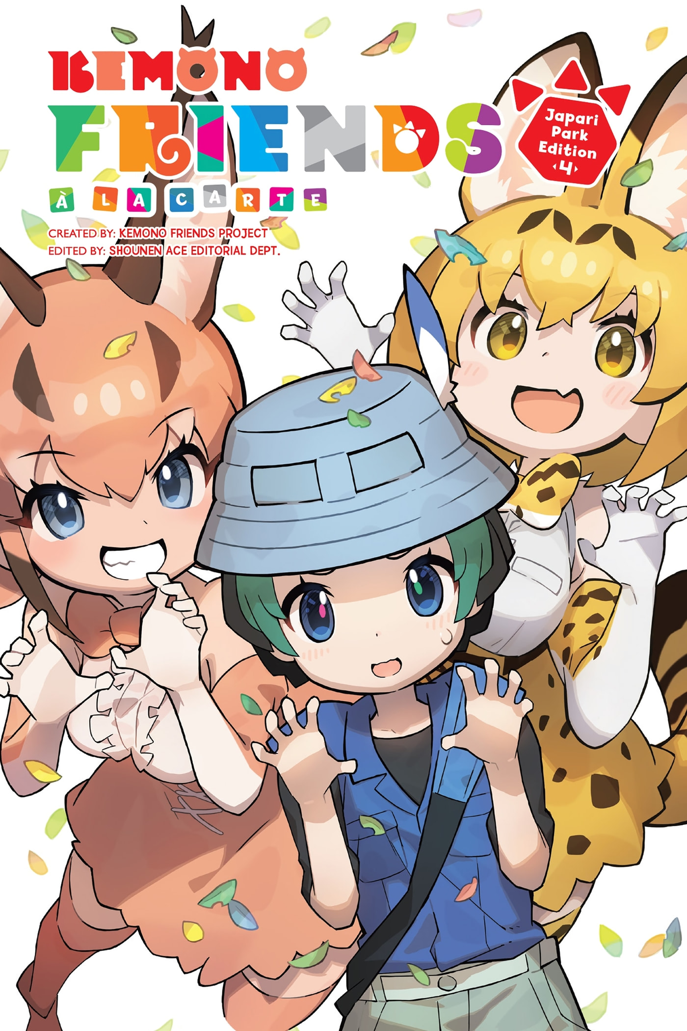 Kemono Friends a la Carte Chapter 49 page 1 - 
