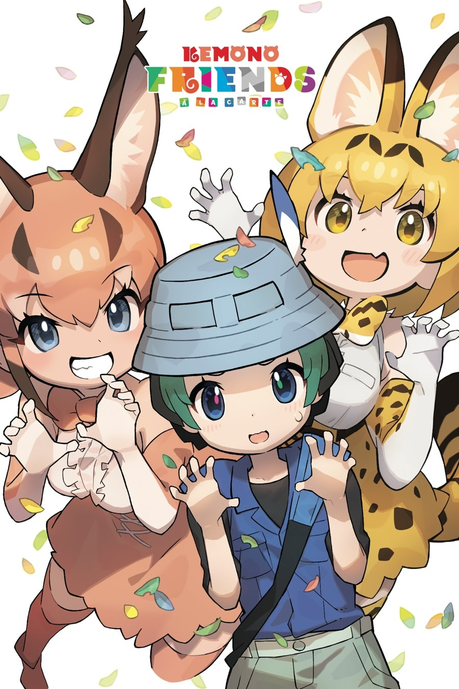 Kemono Friends a la Carte Chapter 49 page 2 - 
