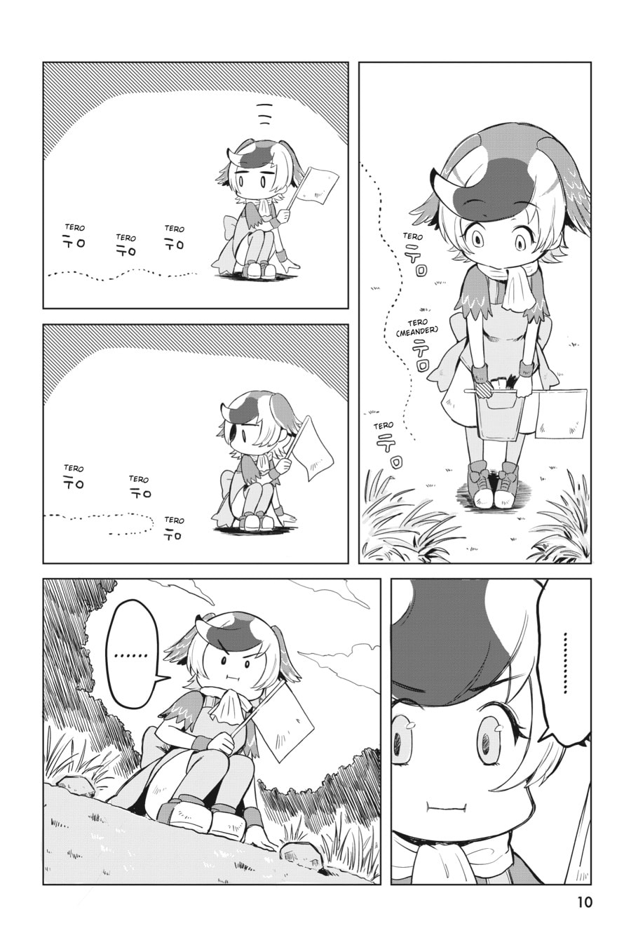 Kemono Friends a la Carte Chapter 49 page 11 - 