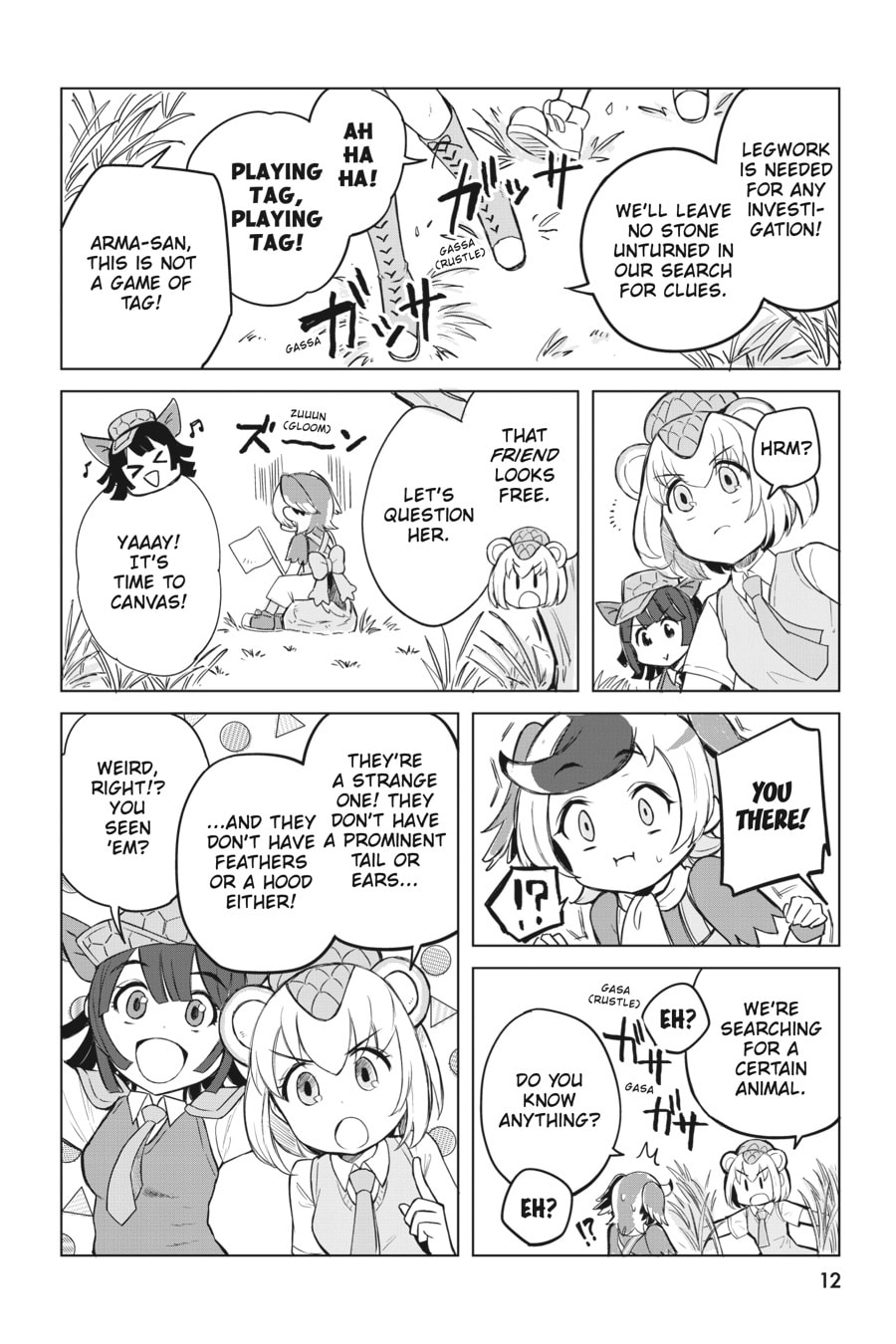 Kemono Friends a la Carte Chapter 49 page 13 - 