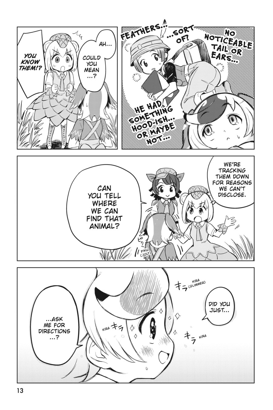 Kemono Friends a la Carte Chapter 49 page 14 - 
