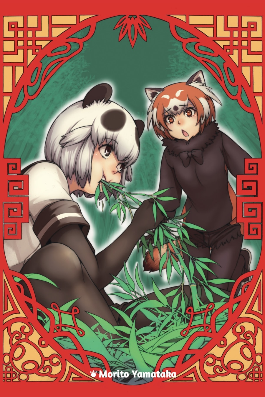 Kemono Friends a la Carte Chapter 49 page 7 - 