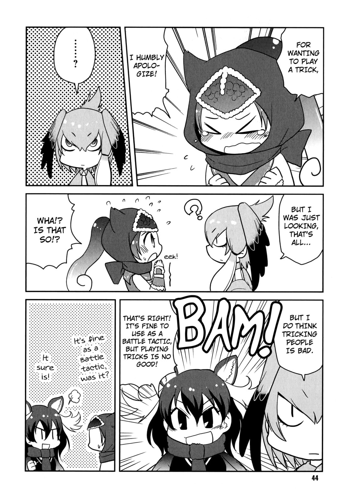 Kemono Friends a la Carte Chapter 5 page 6 - 