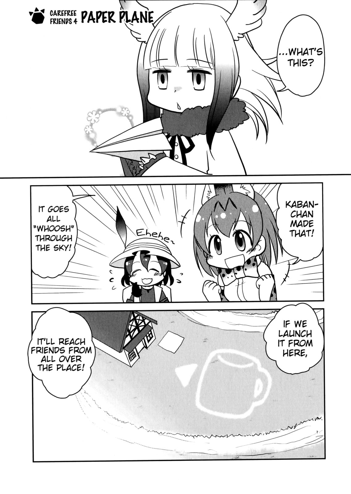 Kemono Friends a la Carte Chapter 5 page 7 - 
