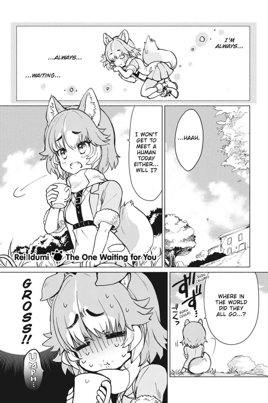 Kemono Friends a la Carte Chapter 50 page 1 - 