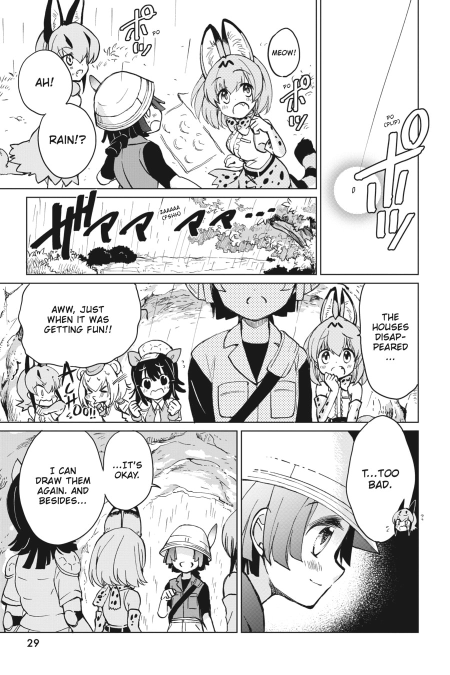 Kemono Friends a la Carte Chapter 50 page 15 - 