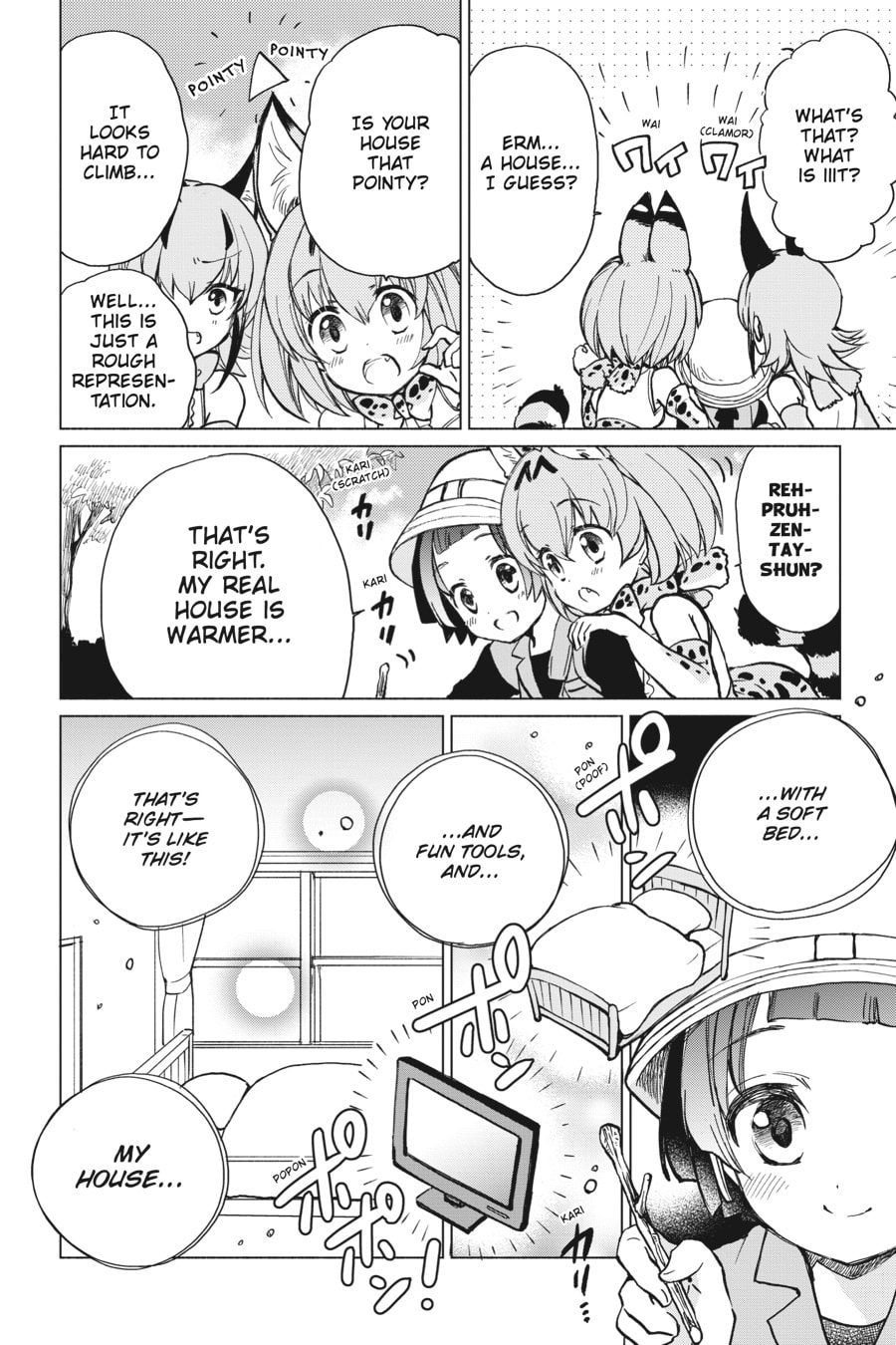 Kemono Friends a la Carte Chapter 50 page 10 - 