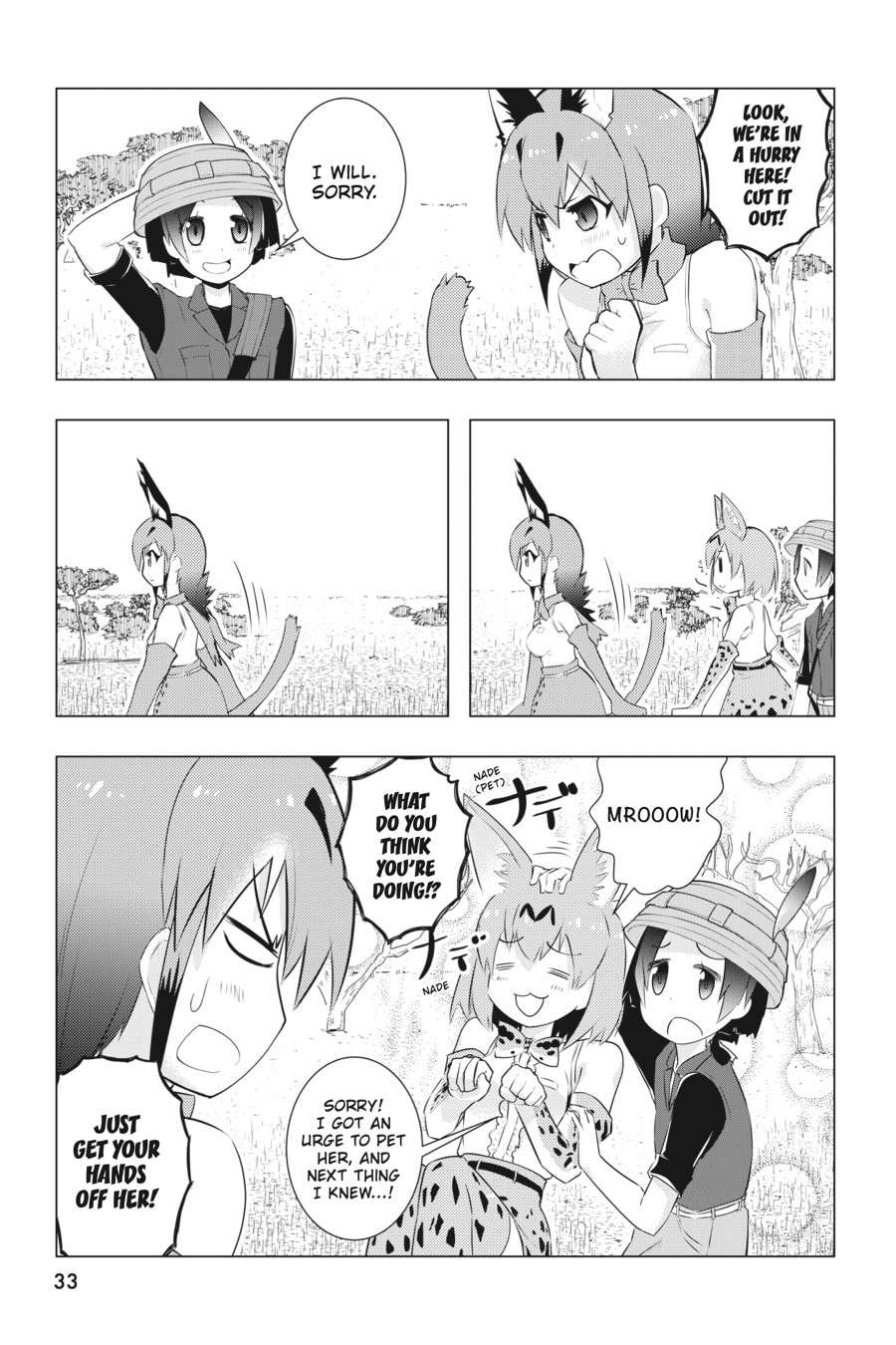 Kemono Friends a la Carte Chapter 51 page 3 - 